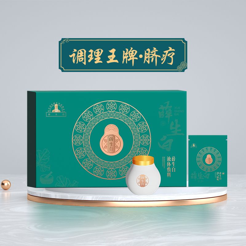 脐灸膏产品主图